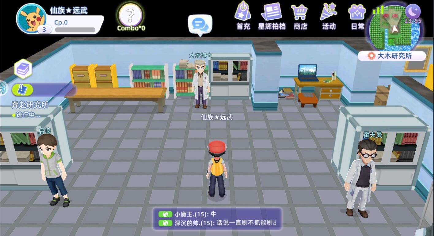 乐趣萌宠游戏截图3